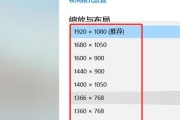 照片分辨率修改技巧