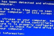 解决Win7蓝屏0x000000d1错误的教程（教您如何轻松应对Win7蓝屏问题）