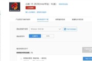笔记本驱动程序错误怎么解决？遇到驱动问题应该怎么办？