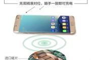 手机桌面感应充电器使用方法是什么？