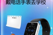 儿童智能手表如何开机和使用？