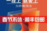 联想笔记本蓝光屏关闭方法是什么？
