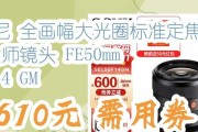 定焦大光圈镜头的特点和用途是什么？