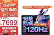 联想扬天v15笔记本2024怎么样？性能和特点如何？