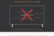 如何调整机顶盒画质至4k？
