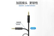音箱插头缺少地线会有什么影响？如何解决这个问题？