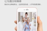 手机如何连接双网双摄像头？