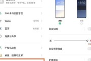 一只手如何横持手机拍照？横持手机拍照的技巧有哪些？