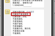 如何辨别苹果手机真伪？验证苹果手机真伪的方法有哪些？