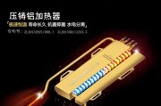 压铸铝电热水器的特点是什么？如何选择和使用？