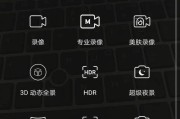 荣耀手机黄色框关闭方法？