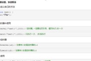 联通服务器地址设置修改方法是什么？