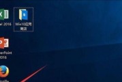 Win10截图指南——掌握三个按键，轻松捕捉屏幕瞬间（Win10截图技巧分享）