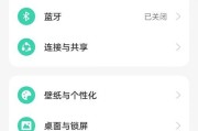 oppo手机清理缓存步骤？