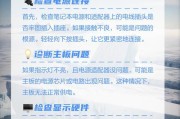 惠普笔记本电脑开机开不了怎么办？如何解决？