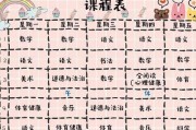笔记本电脑鼠标键做表格的软件推荐？