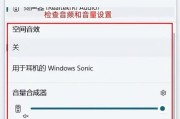 电脑怎么没声音了是怎么解决？解决后声音能恢复正常吗？