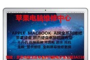 小米笔记本数据恢复的正确步骤？