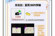 佳能相机发送原图到手机的正确方法？