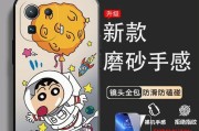 小米11限量版外壳设计独特吗？购买途径有哪些？