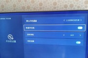 电脑主机智能开关机是什么意思？如何设置？