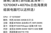 5000元能买到哪些电脑配置？装机清单和价格推荐是什么？