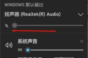 电脑话筒无声音时的设置步骤是什么？