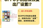 老版oppo手机获取root权限步骤是什么？root后有什么好处？
