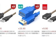 笔记本摄像头线如何安全拔除？