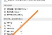 从文档分节符的删除谈起（简化编辑过程）