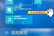 笔记本电脑退出安全模式的方法是什么？