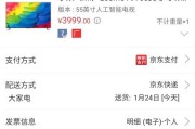 小米电视维修客服中心电话是多少（了解小米电视维修客服中心的联系方式及服务）