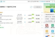 如何更新Win10显卡驱动？（详细流程及注意事项）