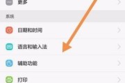 电脑打字输入声音关闭方法？如何静音？