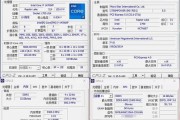 电脑主板对内存频率有要求吗？如何调整？