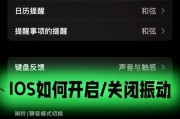 华为手机取消伴唱声音设置的方法是什么？设置后如何验证？
