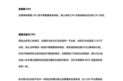 电脑配置文件损坏怎么修复？需要哪些步骤？