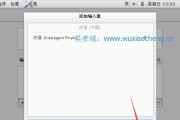 解决中英文转换难题的方法（克服语言障碍）