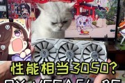 vega56显卡属于什么水平？性能如何与竞品比较？