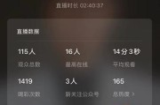 苹果手机如何进入直播大厅唱歌？操作步骤是什么？