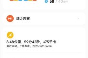 小米14手机拍照饱和度调整方法是什么？