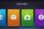 天猫机顶盒特效如何设置？有哪些特效可以使用？