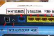 猫和路由器的正确连接方法（详解如何正确连接猫和路由器）