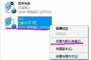 如何解决台式电脑无法连接宽带网络的问题（探索解决方案和步骤）