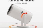 投影仪是否必须安装在棚顶上？