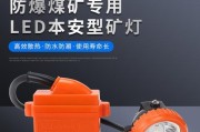 两孔矿灯充电器接线方法是什么？