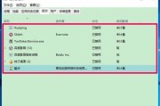 Windows10系统如何添加开机启动项？（简单操作教程，轻松管理启动程序）