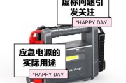 晓来应急电源的使用效果如何？