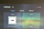 机顶盒还能投屏吗？如何设置投屏功能？