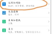 荣耀手机亮屏时卡顿问题如何解决？